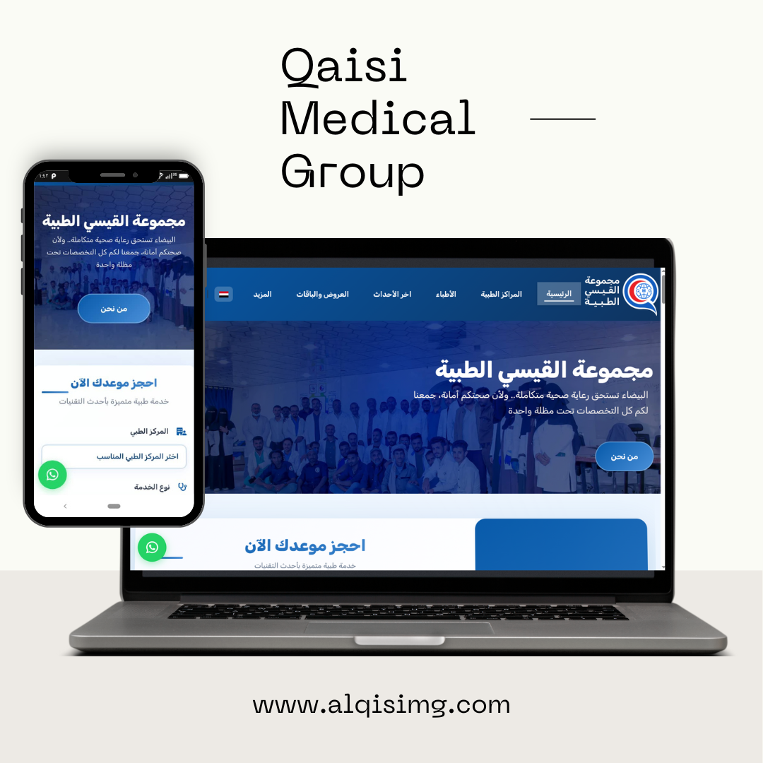 Qaisi Medical Group website